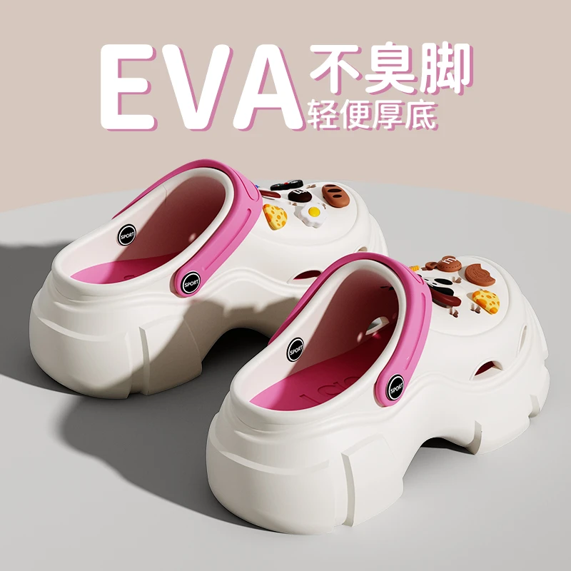 厚底踩屎感洞洞鞋女夏2025新款爆款泡芙松糕软底包头拖鞋女士防滑