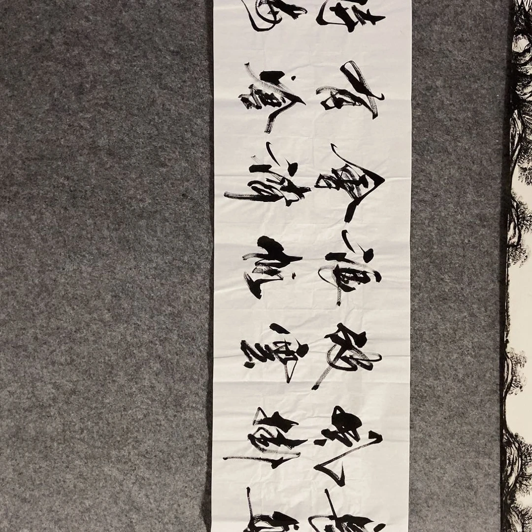 书法老师书画作品