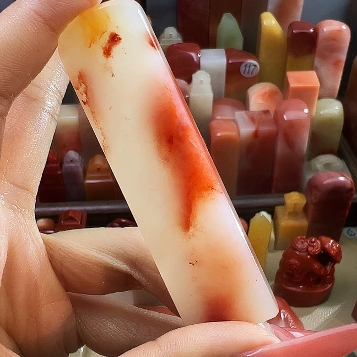 寿山石印石20号78:20:08