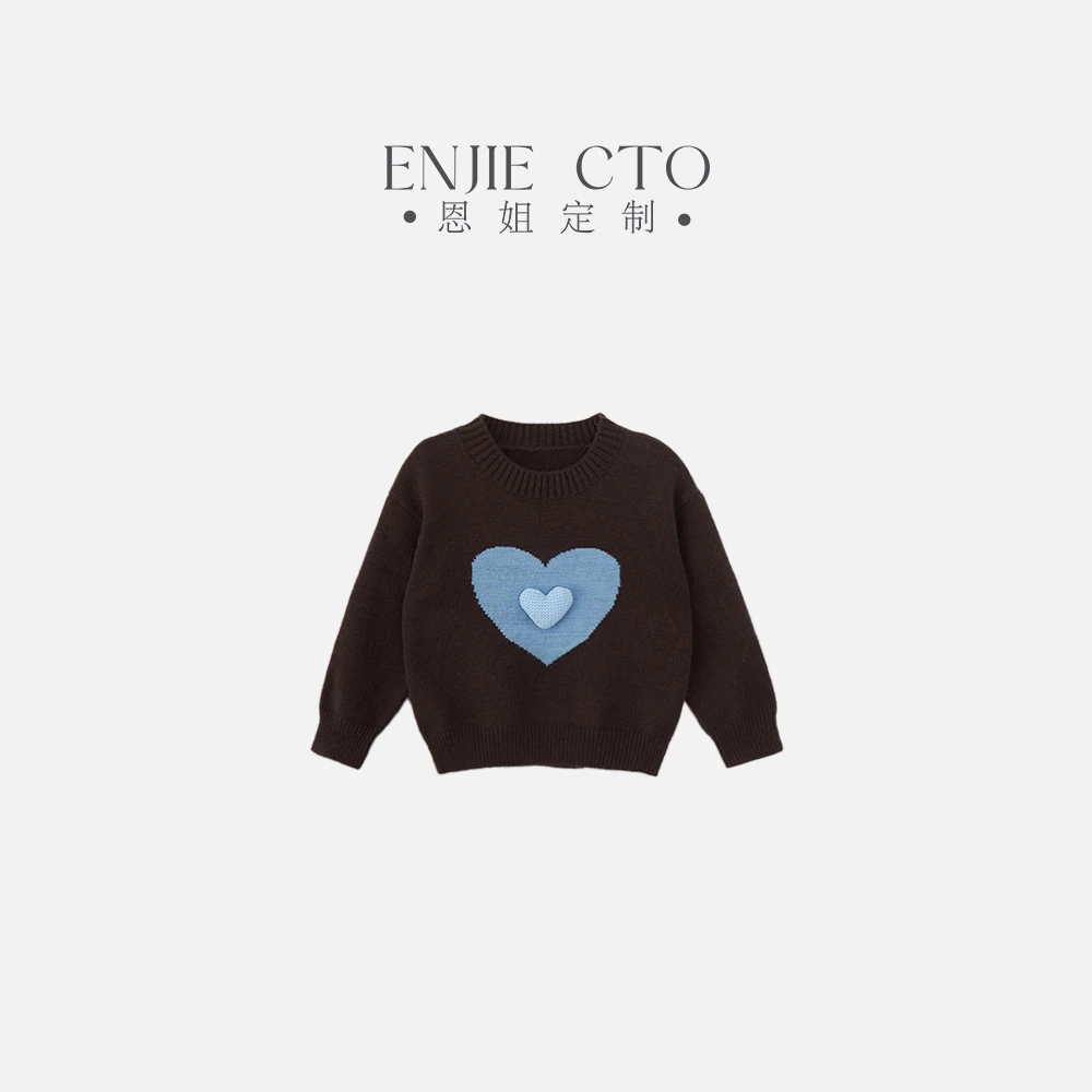 【恩姐定制】冬季童装女童百搭气质儿童爱心毛衣ENMY1007