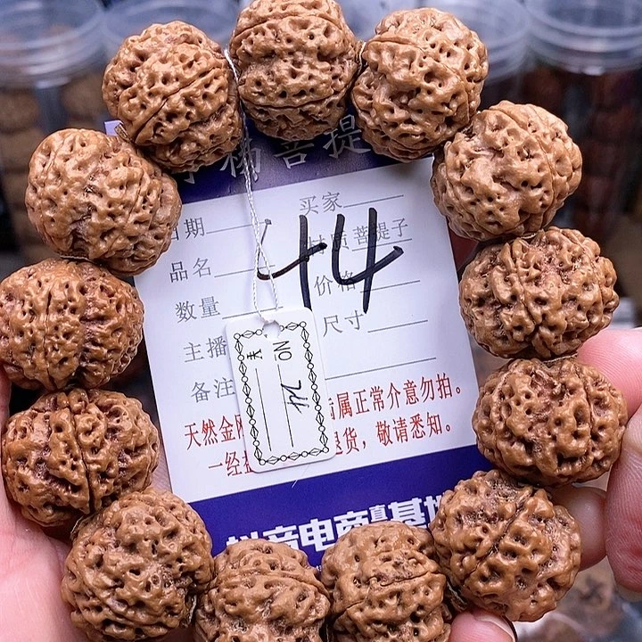 手串金刚菩提24双龙