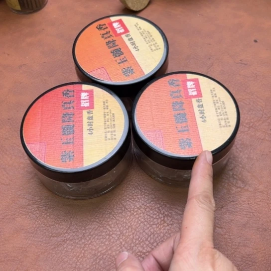 紫砂闪购专属链接3盒清货