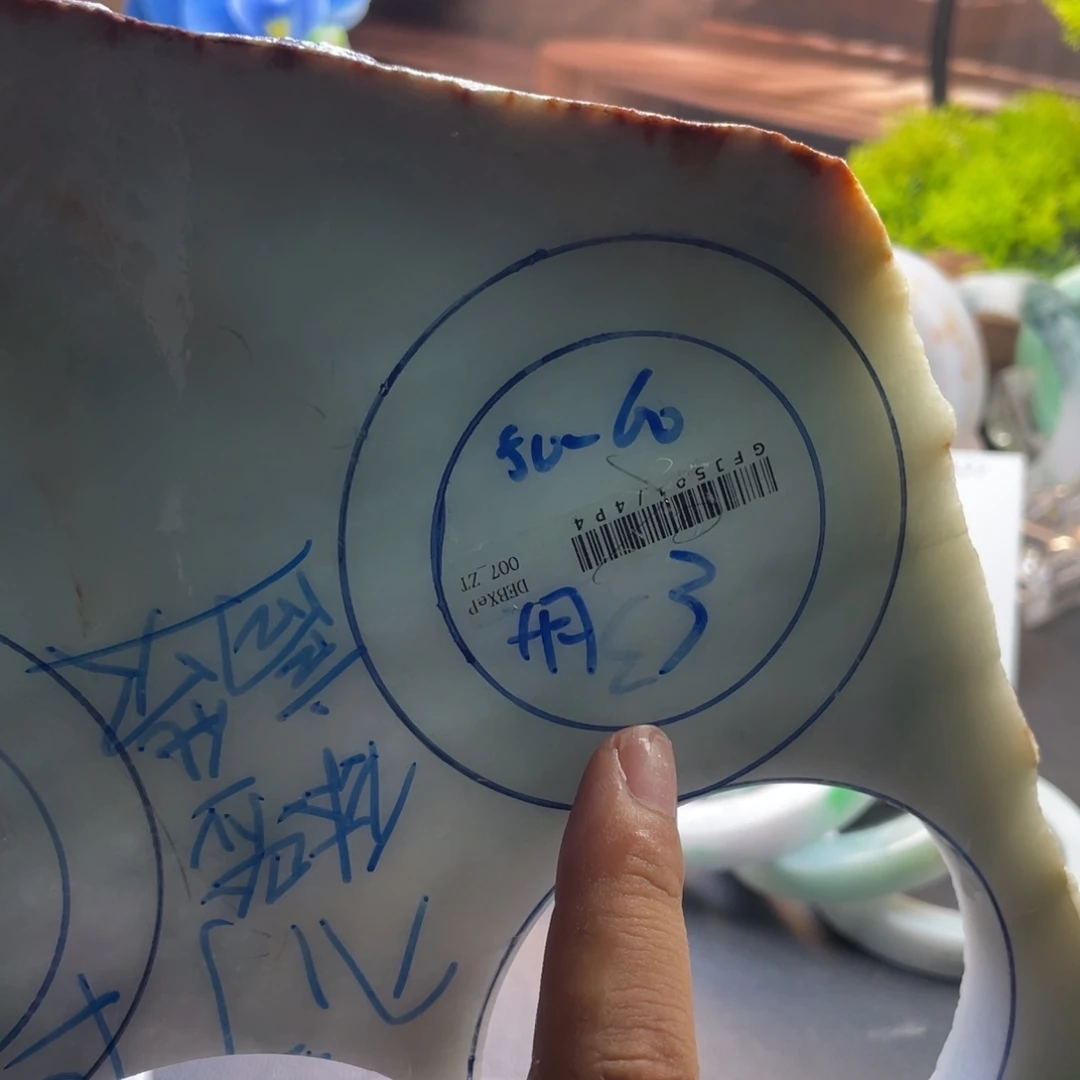 落***️定制翡翠缅A翡翠未镶嵌