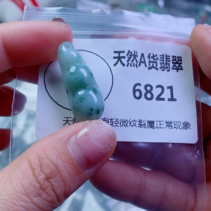 翡翠颈饰未镶嵌吊坠