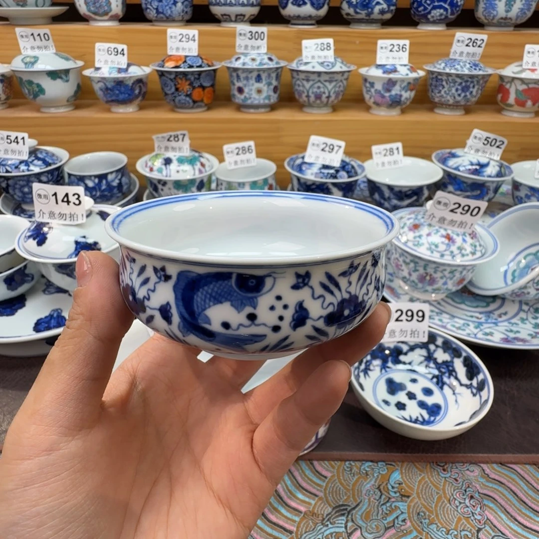 微瑕景德镇陶瓷杯子