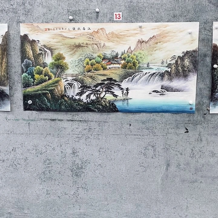 国画伊****修绘画作品黄喜三画芯