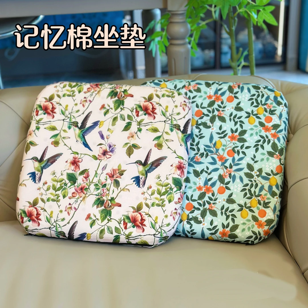 复古高级感坐垫加厚久坐舒适记忆棉坐垫方形椅子垫子