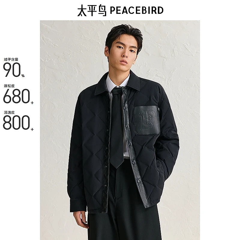 太平鸟男装 轻薄羽绒服男24冬季PU皮拼接衬衫式保暖BAACE4109