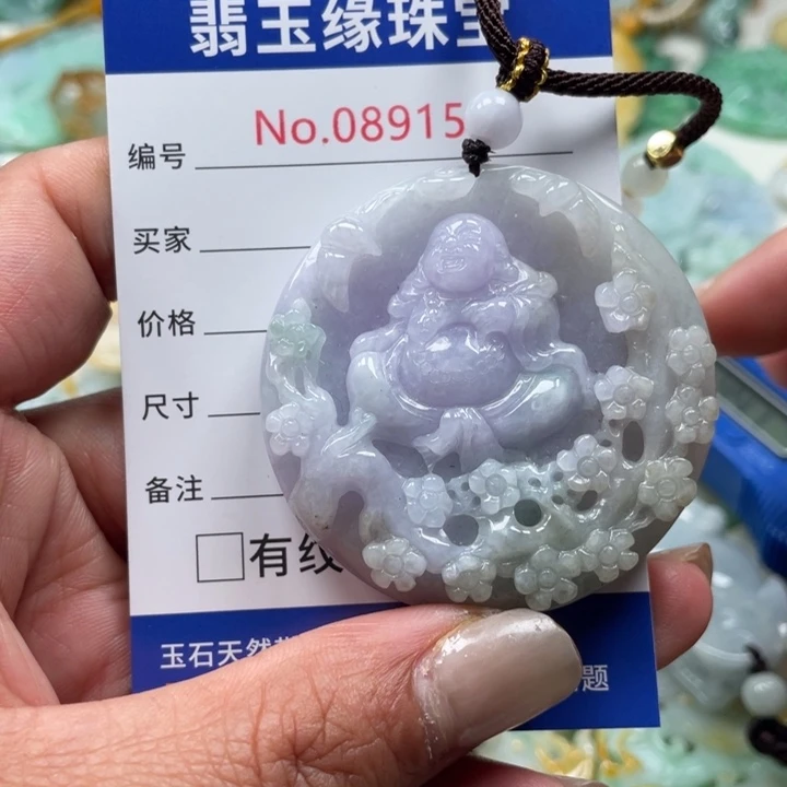 翡翠挂件未镶嵌翡玉缘翡翠挂件