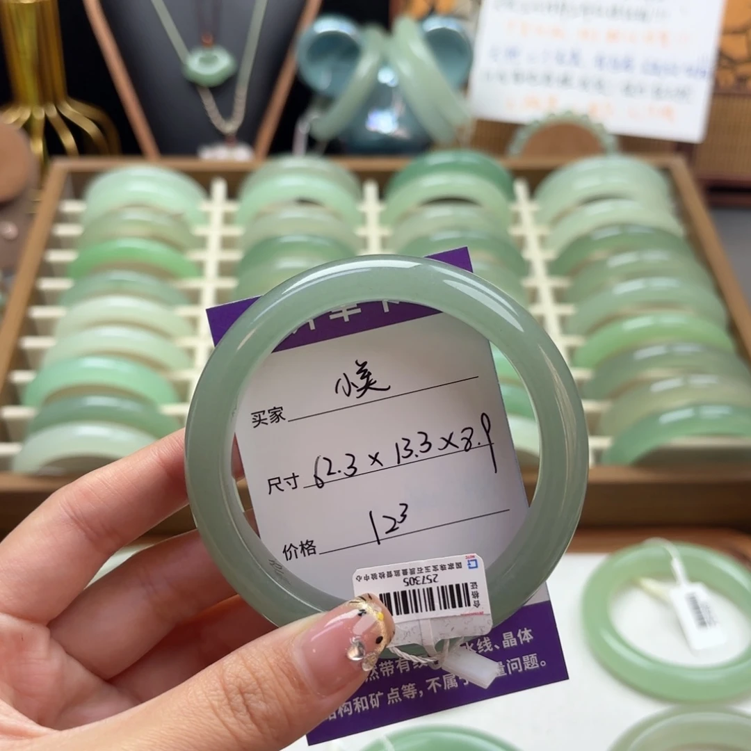 松****东陵石未镶嵌手镯