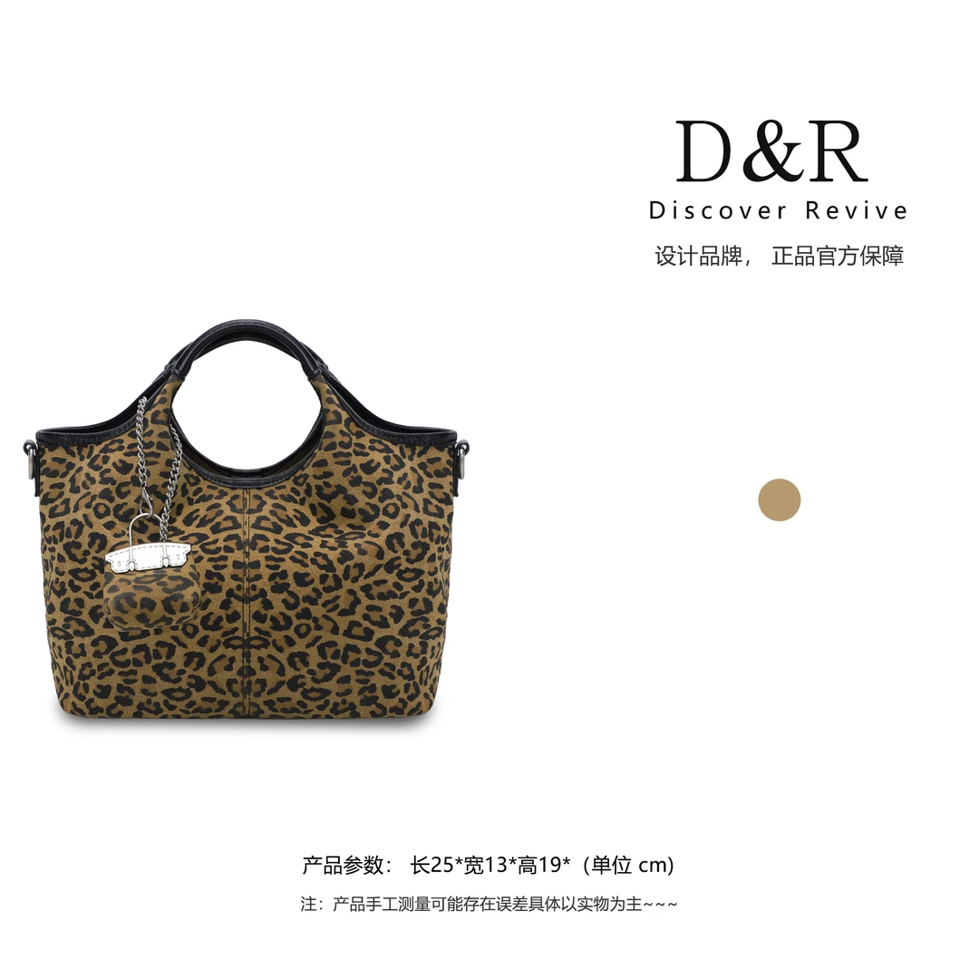 Discover Revive秋冬新款手提单肩复古植鞣包E162-豹纹