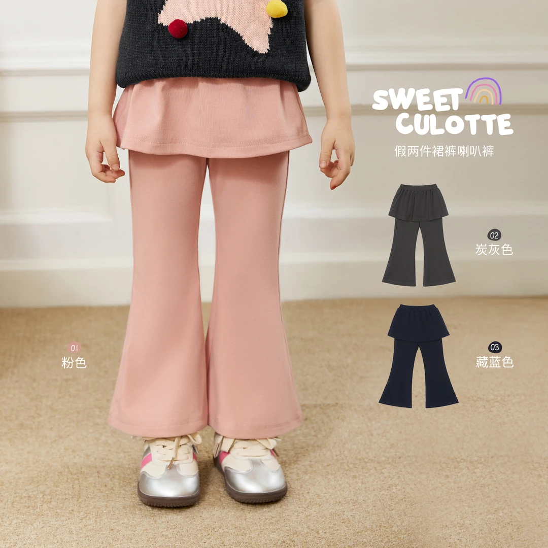 小O宝Okids童装 宝宝假两件裙裤女时髦2025新款喇叭裤 OD514022