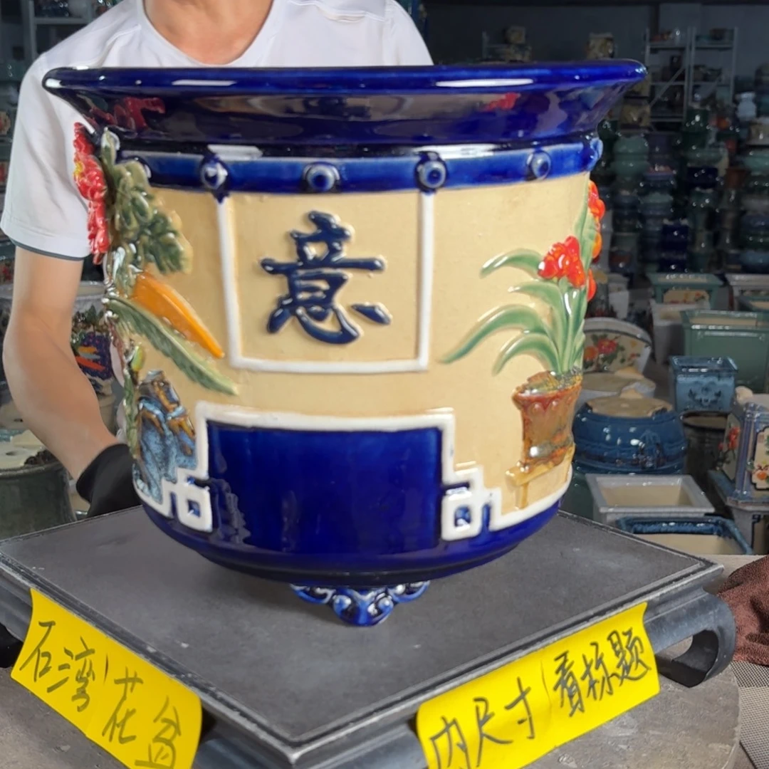 一风堂石湾花盆 内24*23高温裂微瑕