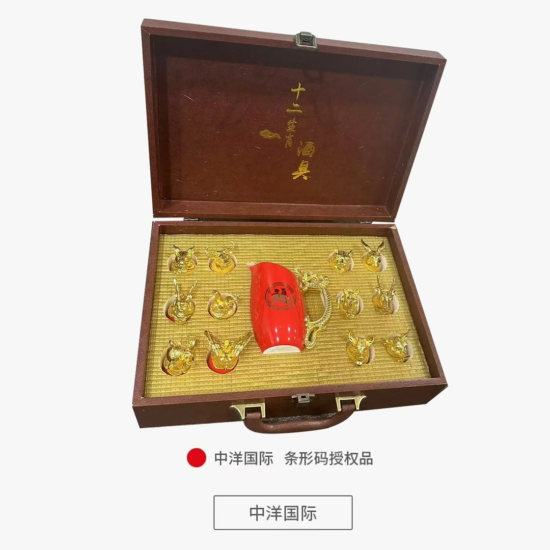 商务倡议兽首十二生肖酒杯--XD027-D