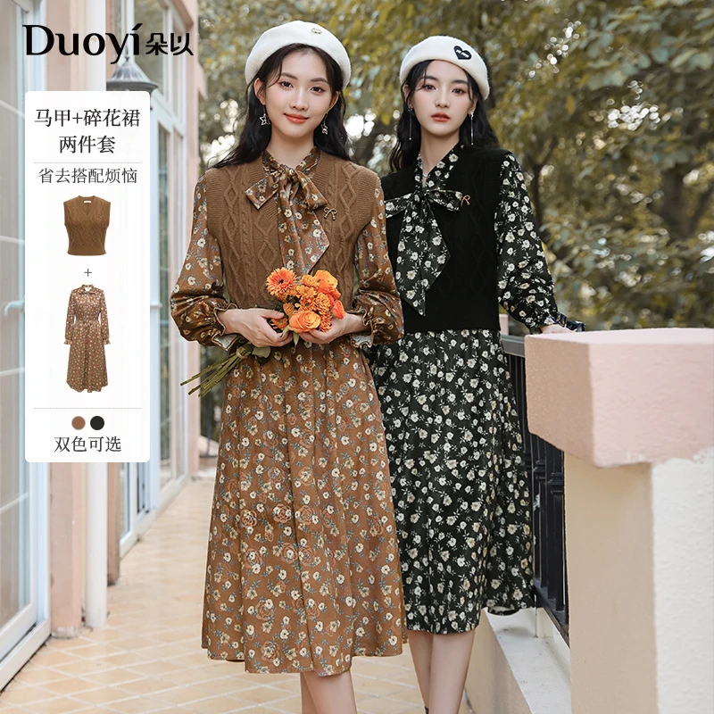 朵以2023冬季新款时尚针织马甲复古碎花连衣裙两件套装38VD835091