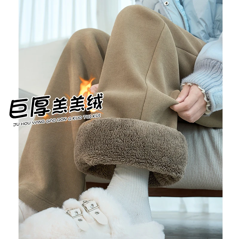 加绒阔腿裤女冬季2025新款加厚保暖羊羔绒裤子小个子东北外穿棉裤