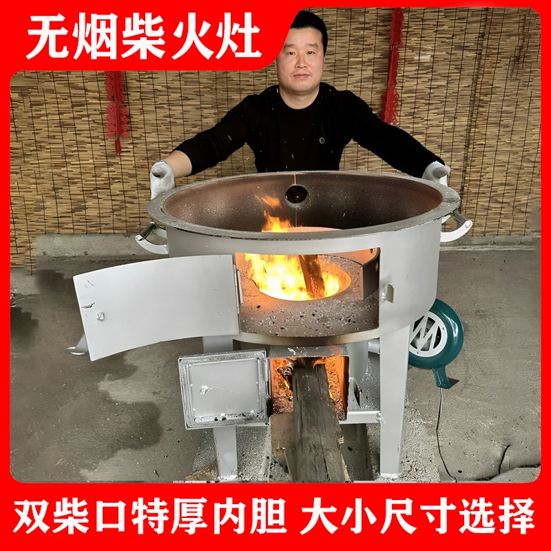 新型柴火灶农村家用节能大锅台土灶台户外无烟炉灶室内柴火炉子