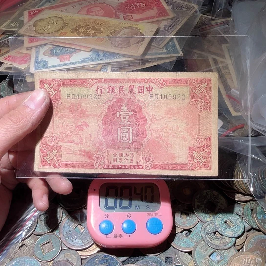 铜u*c古泉优选张////纸币25