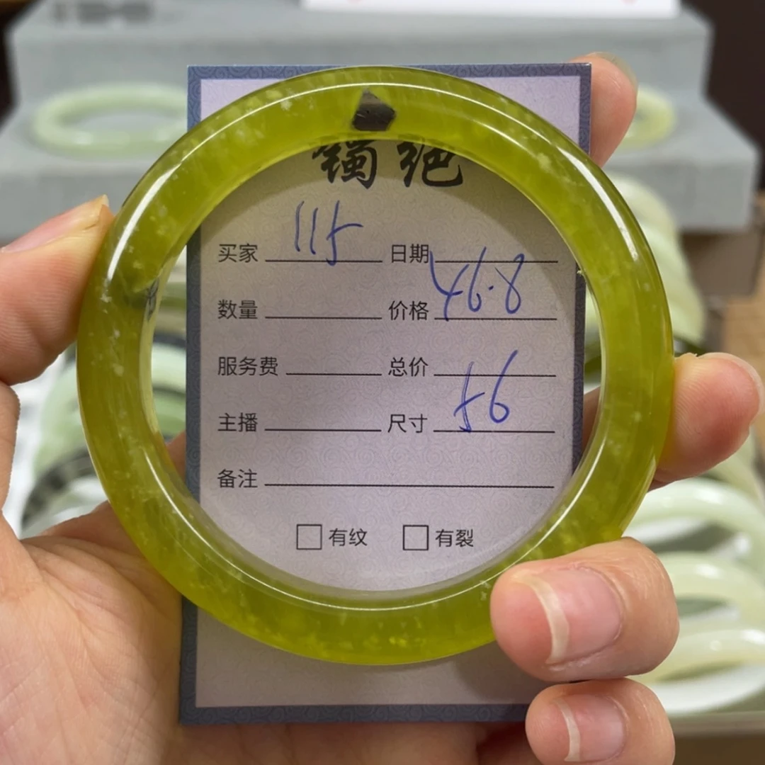 【闪购商品】蛇纹石玉未镶嵌手镯