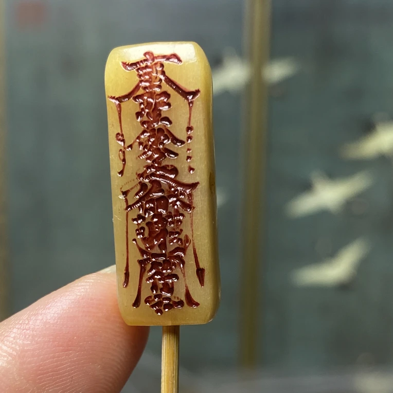 st1282 福纹一字三通1.0✖️2.7