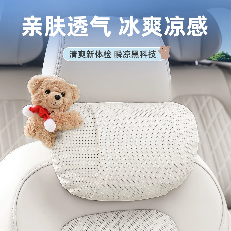 汽车头枕护颈枕适用于迈巴赫靠枕车内用奔驰特斯拉车载座椅腰靠垫