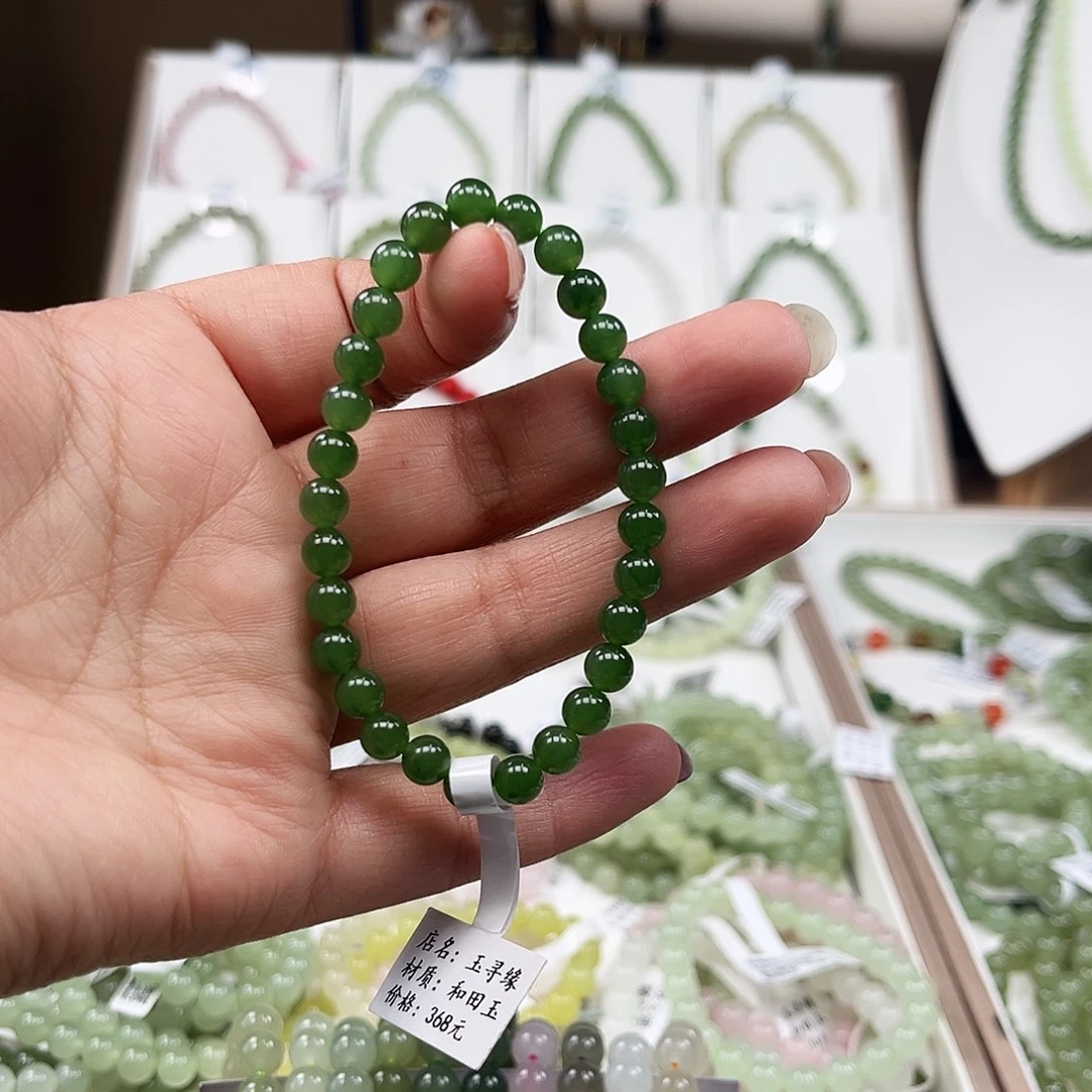 A****和田玉（碧玉）未镶嵌手链