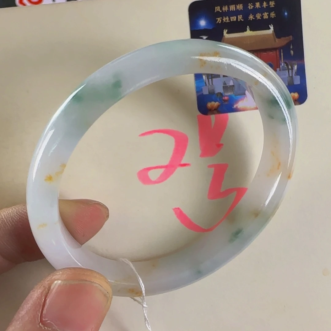 未镶嵌手镯翡翠老坑50可