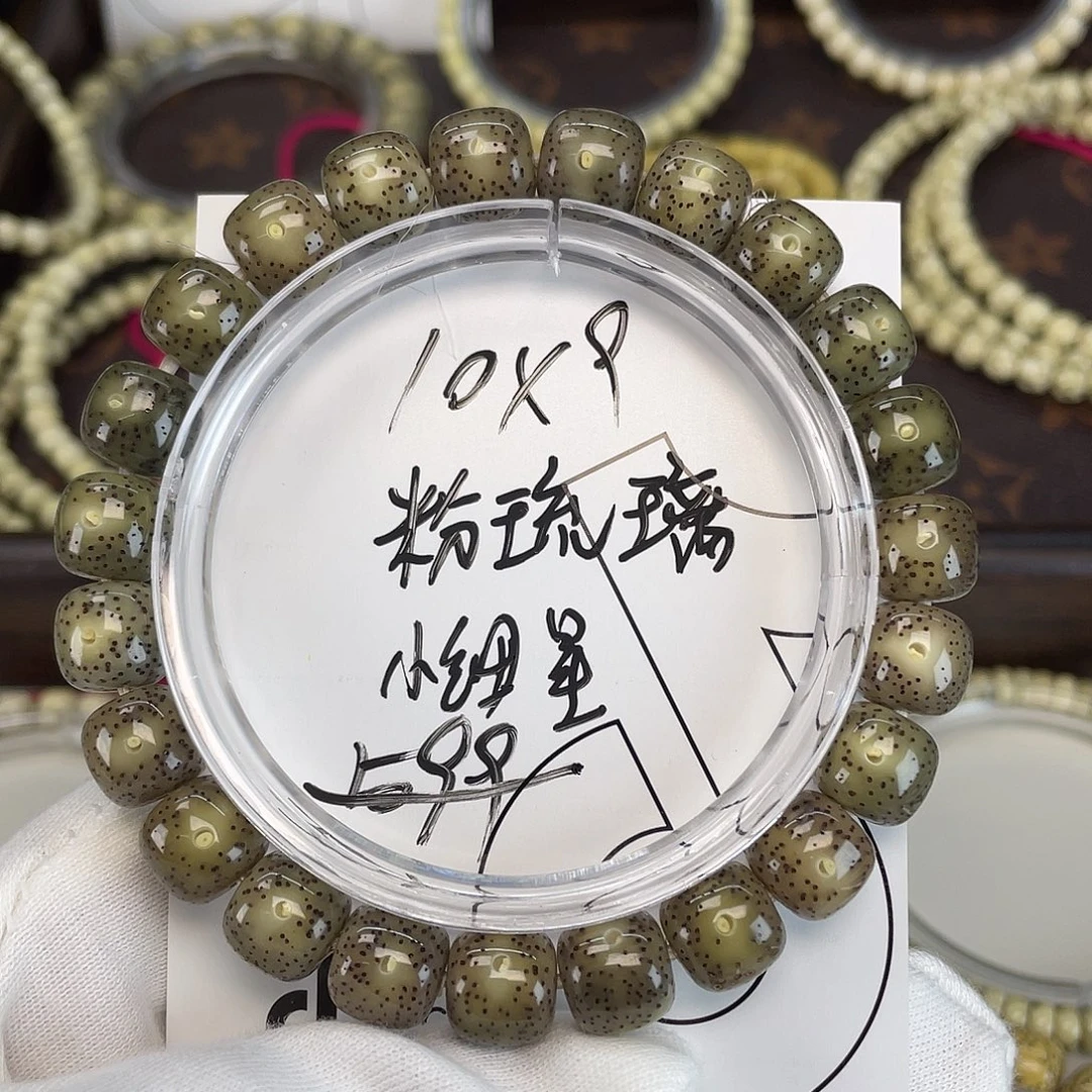 吊坠星月菩提粉琉璃单圈