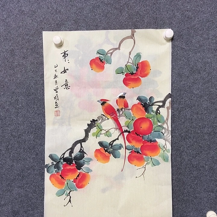 国画四尺三开一副