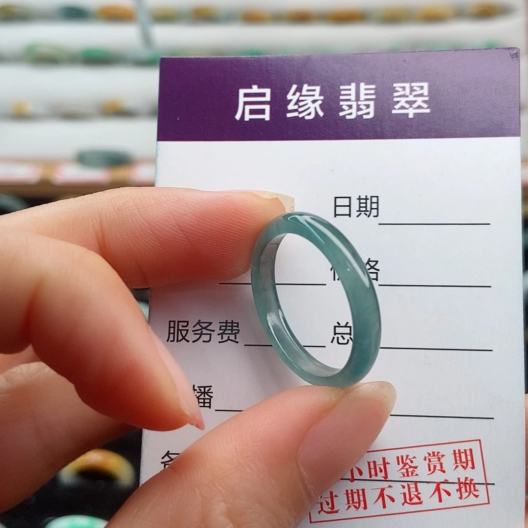 翡翠戒指未镶嵌圈口21