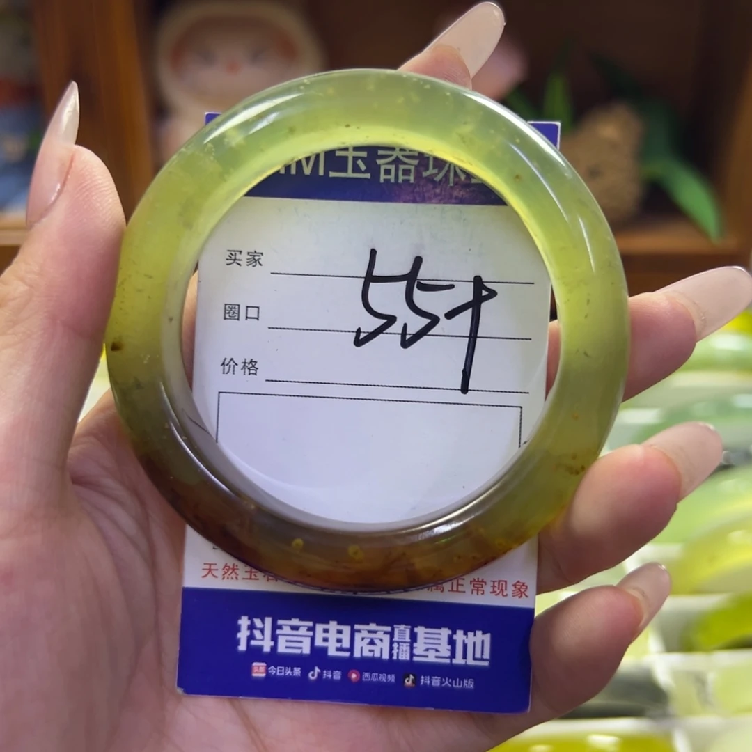 蛇纹石玉未镶嵌手镯69瑕疵