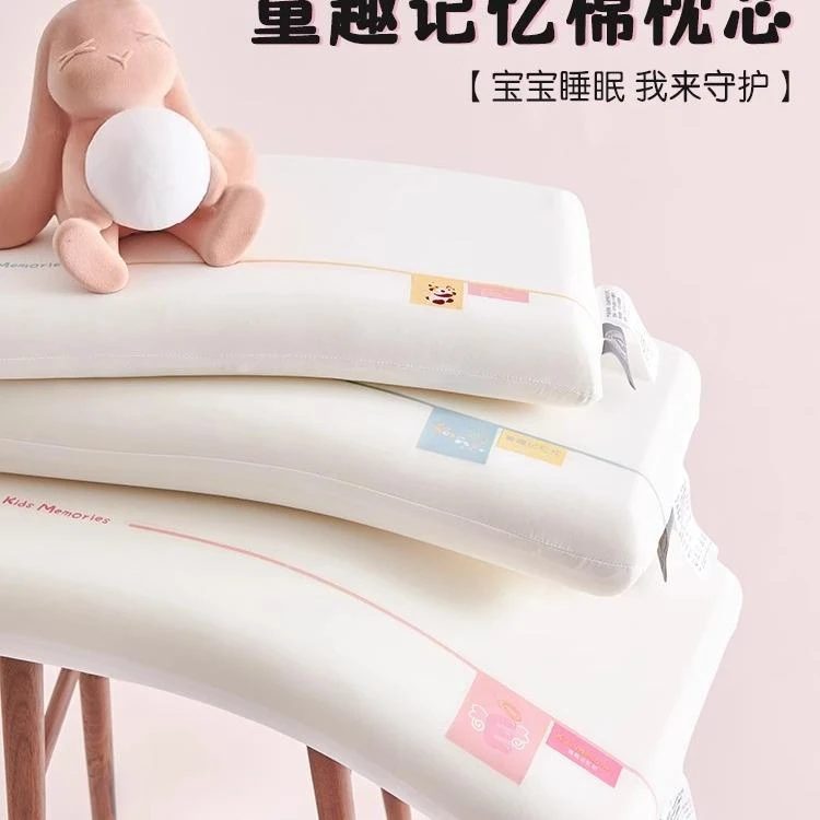 儿童枕头A类母婴级1-3-6岁以上婴儿小宝宝护颈专用幼儿园记忆棉枕