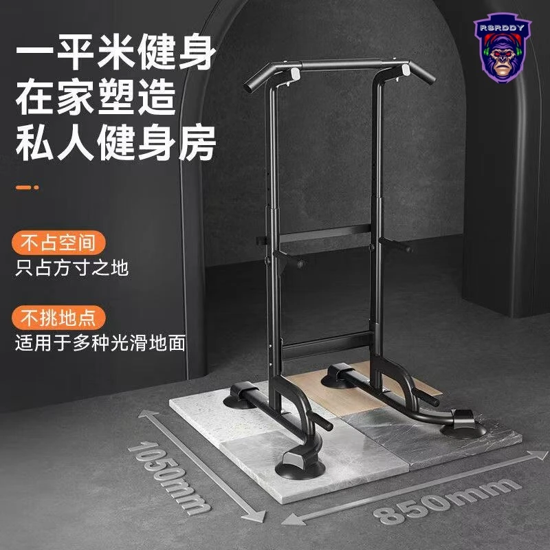 运动引体向上器加粗优质碳钢单杠家用室内承重500斤稳固不摇晃