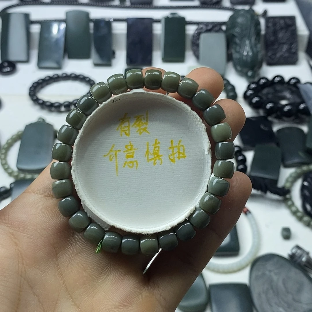 手链未镶嵌和田玉