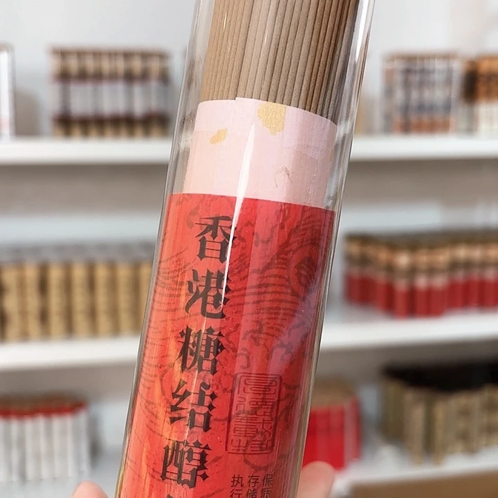 香遇专属闪购链接