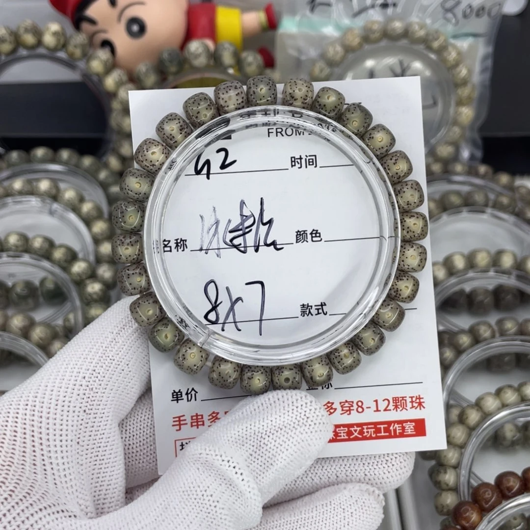 手串星月菩提G冰糖