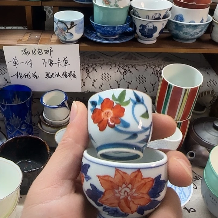 郑***妖两只青花小一口杯