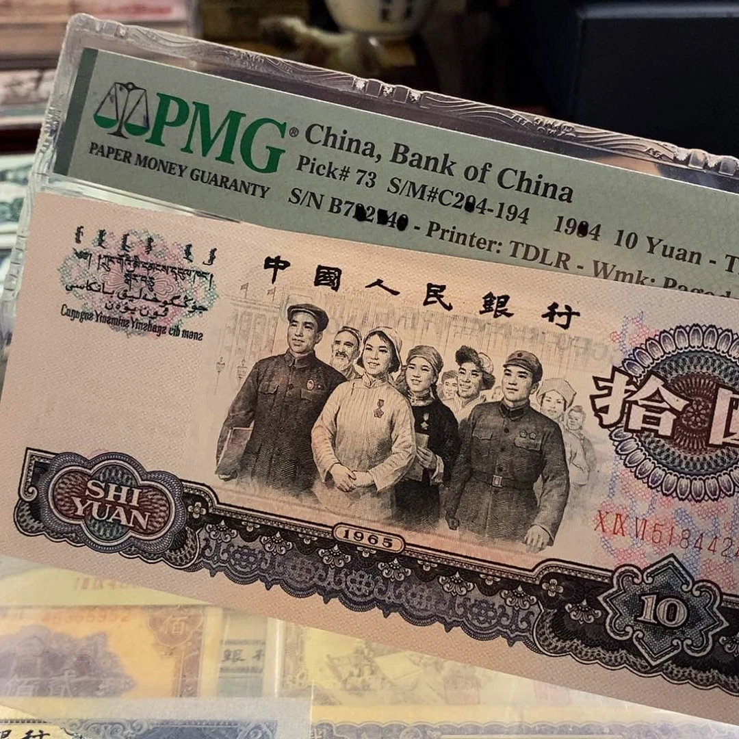 塑封包装 福利价格 花开富贵