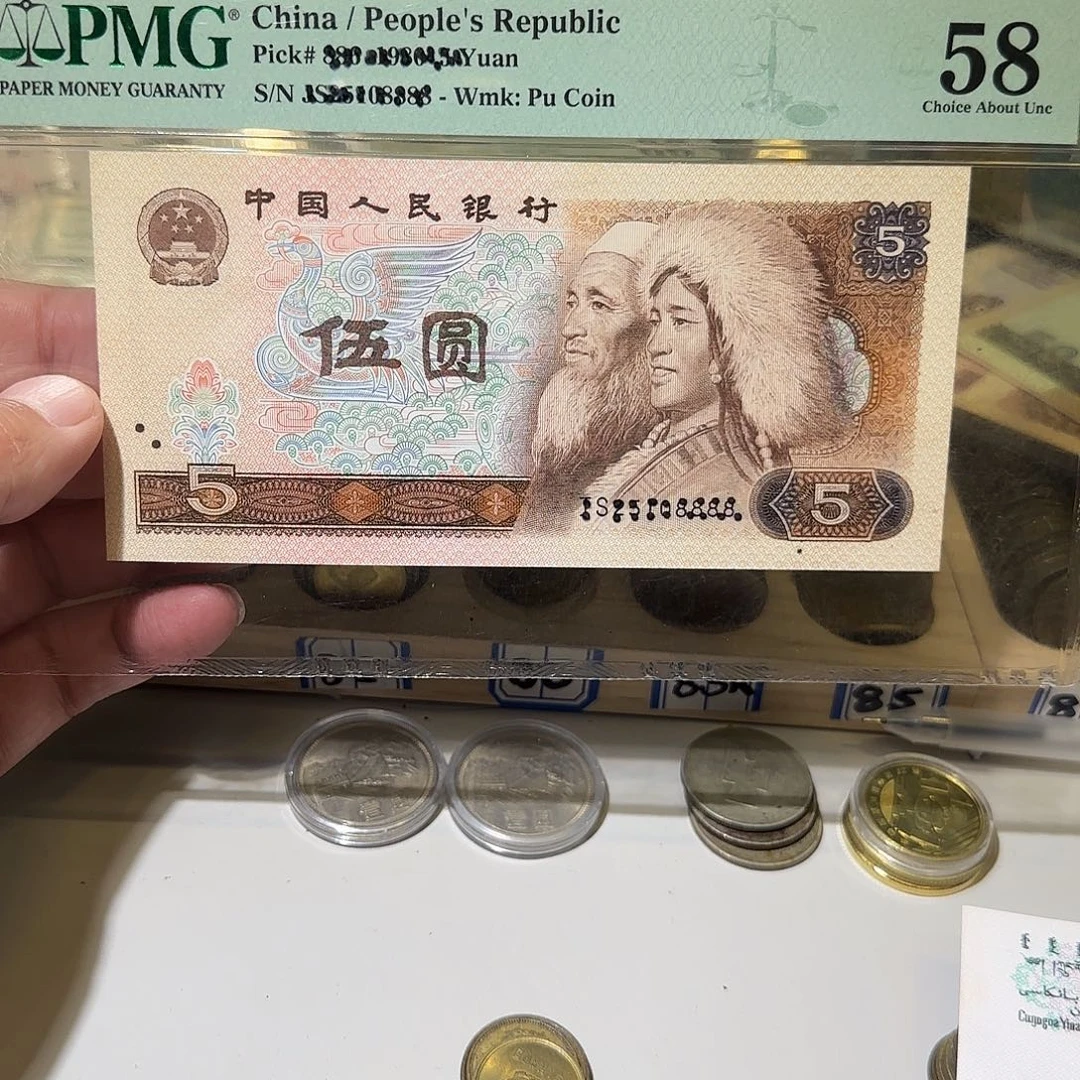 退市纸币如图000011