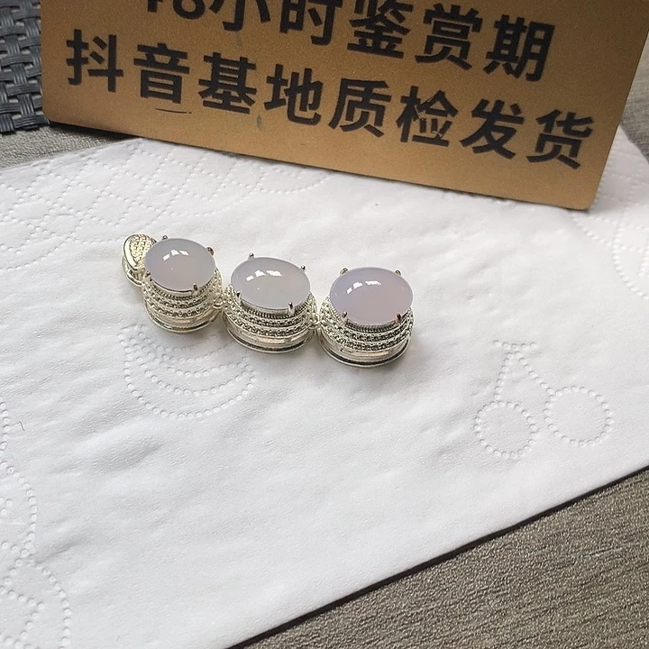 颈饰未镶嵌翡翠蛋面