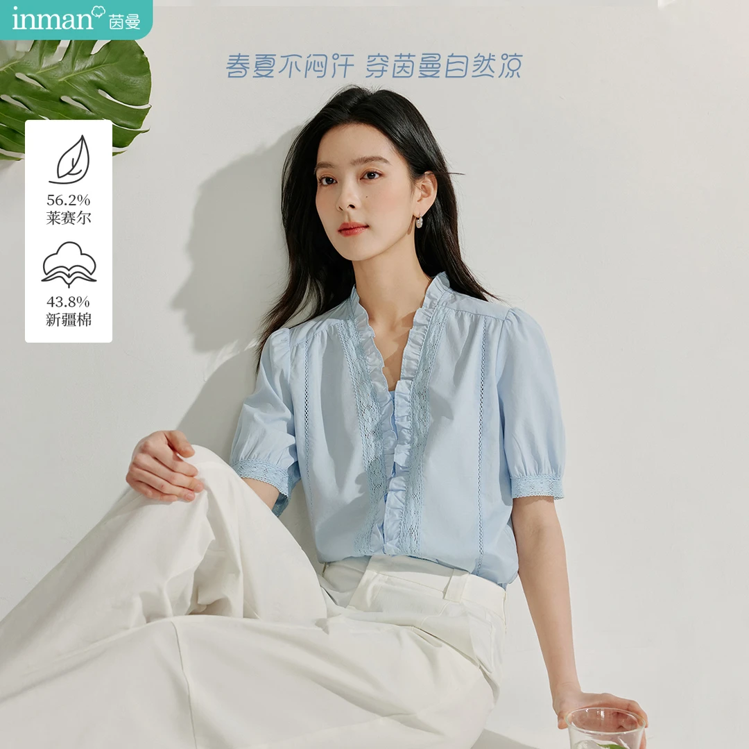 茵曼莱赛尔花边镂空v领衬衣女2025年夏季新款显瘦蓝色短袖上衣