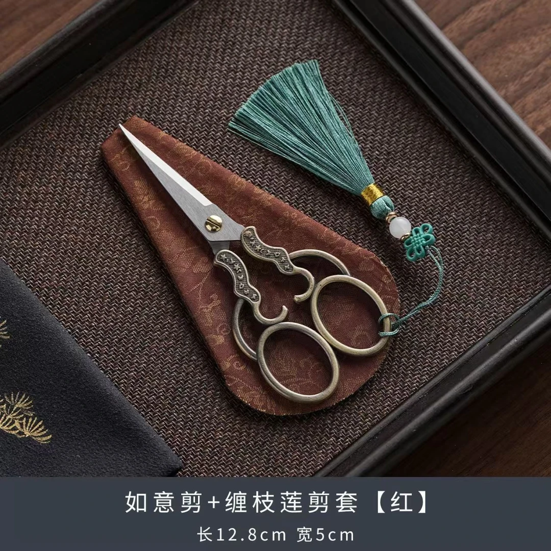 复古高端网红大号家用小剪刀茶叶包装缠枝剪茶艺专用绣花剪子茶剪