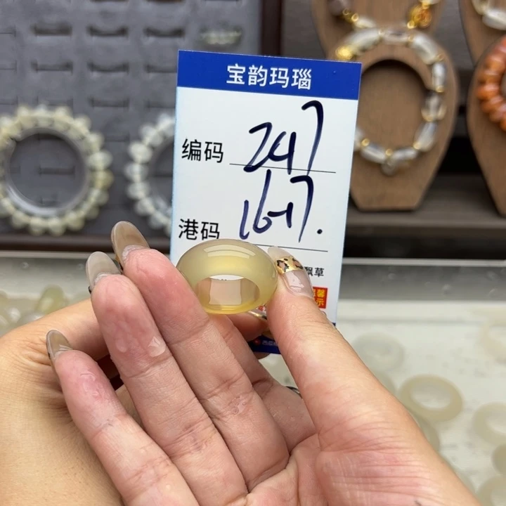 未镶嵌戒指玛瑙/玉髓