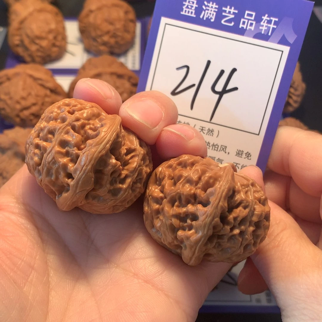 文玩核桃吊坠214宫灯4.2