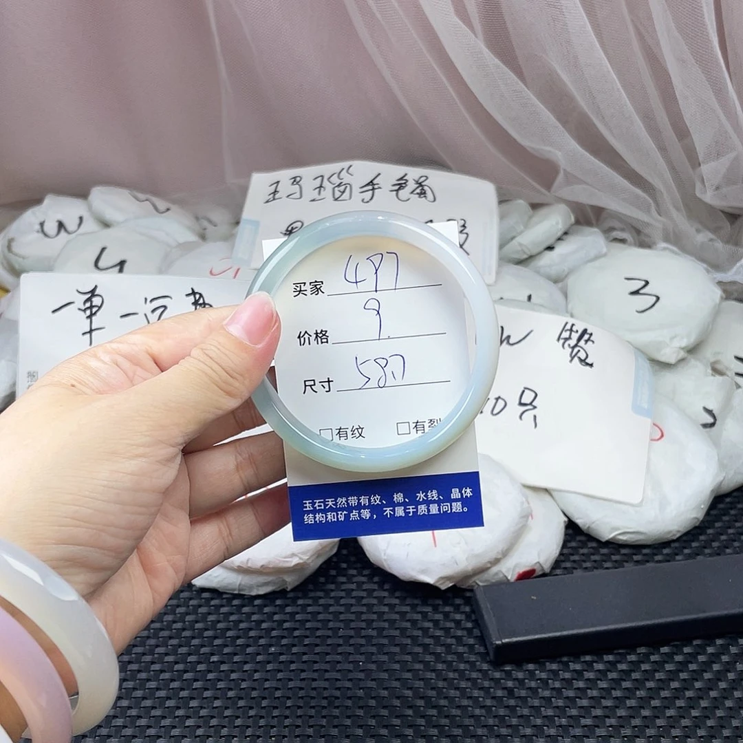 玛瑙/玉髓未镶嵌手镯497