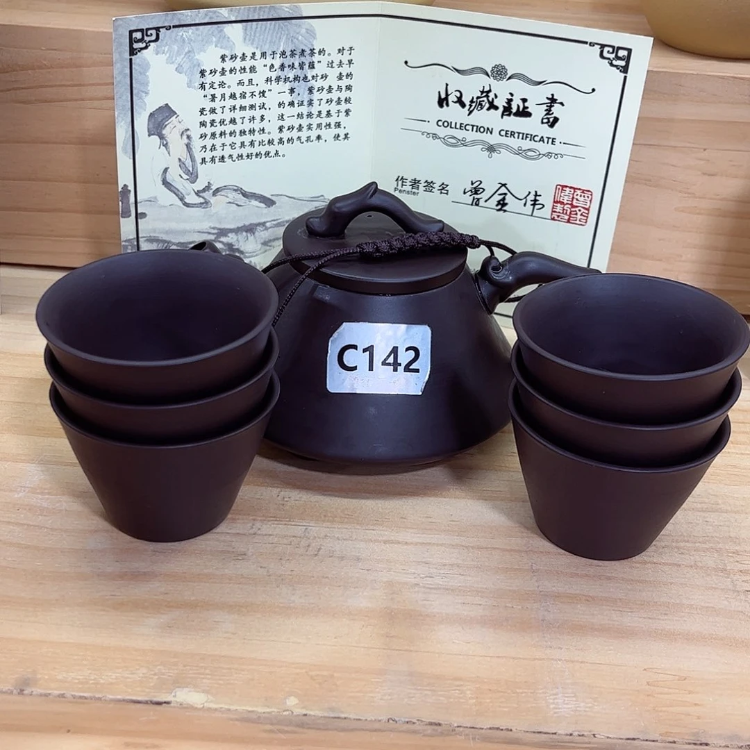 茶壶紫砂紫砂工艺