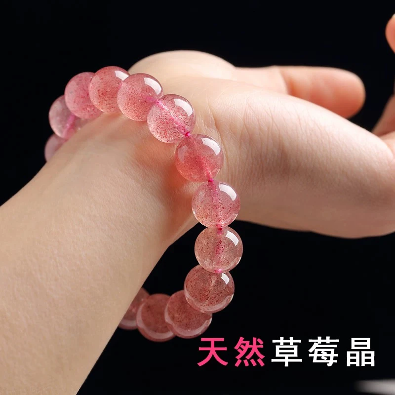 M-5鸽血红草莓晶手链女男粉红色水晶手串招桃花饰品