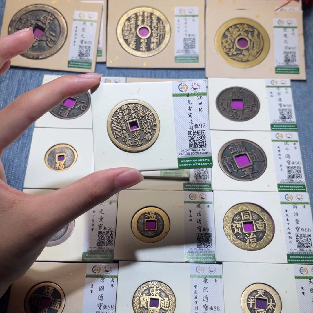 铜隆兴收藏佳佳1238