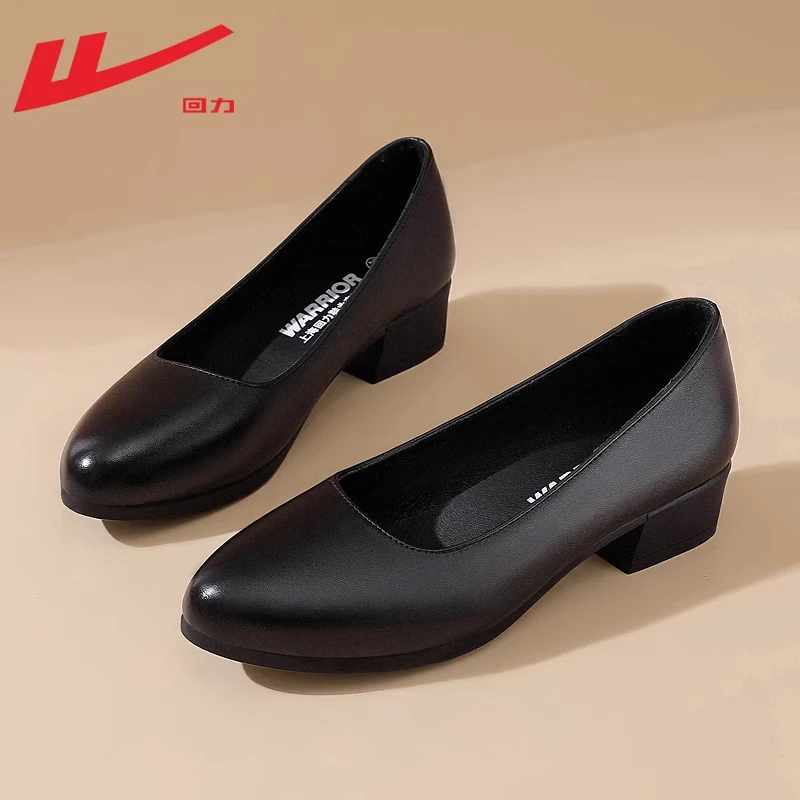 回力黑色皮鞋女通勤粗跟上班不累脚空姐工作鞋软底舒适职业高跟鞋