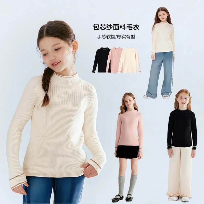 【秋冬打底毛衣合集】笛莎童装女童儿童加厚打底衫针织衫-7N2555508